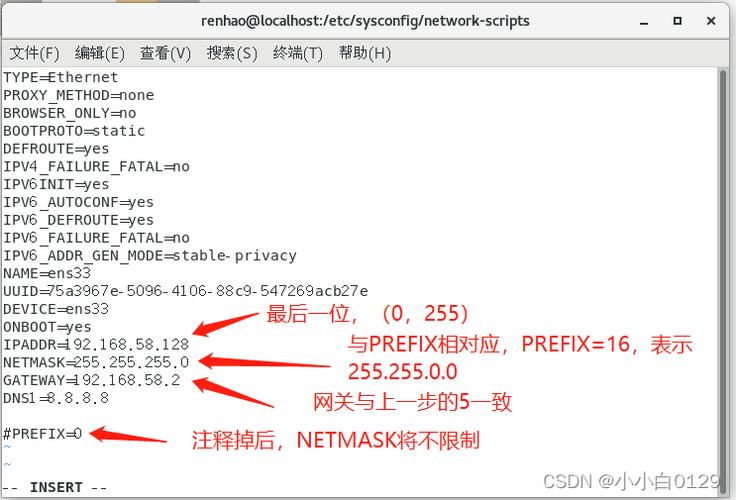 服务器安装centos7配置_安装MySQL