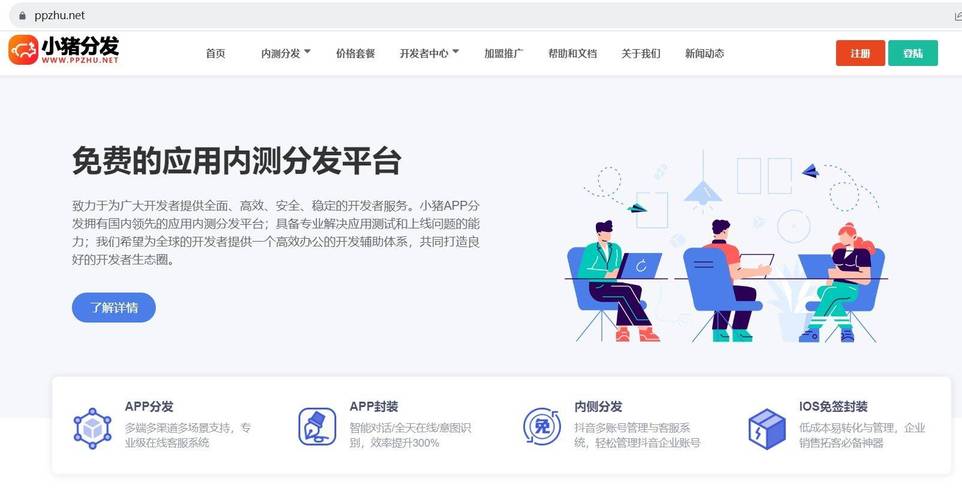分发服务器是什么意思_“删除”按钮是什么意思？