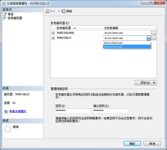 分发服务器是什么意思_“删除”按钮是什么意思？