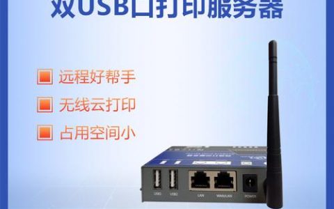 万网云服务器究竟能为企业带来哪些优势？