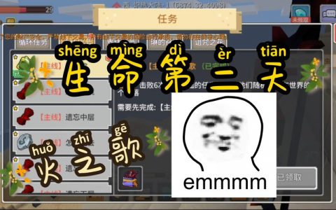 奶块为何仅配备单一服务器？