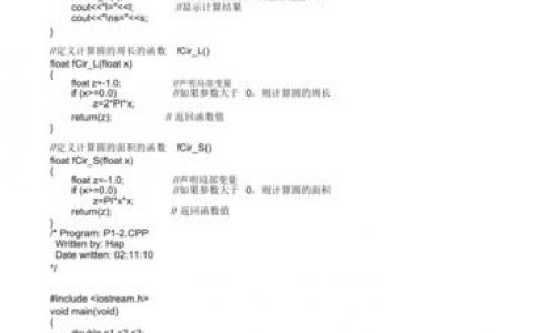 如何通过代码规范案例提升编程质量？