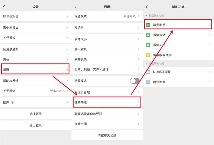 短信群发机器_如何群发短信?