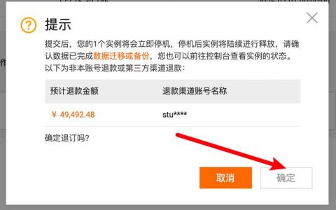 退款流程中提及的服务器具体指代什么？