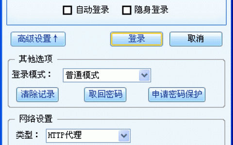 qq代理服务器的功能与重要性是什么？