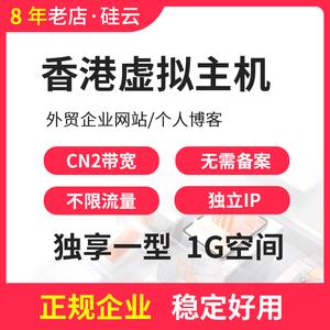 服务器搭建虚拟主机心得体会_使用AMH建站