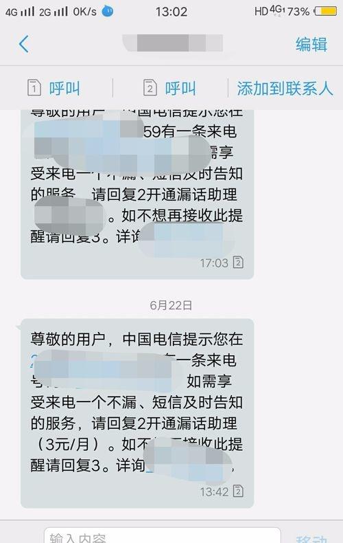 短信服务在在_短信服务