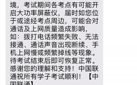 短信服务的未来发展趋势是怎样的？