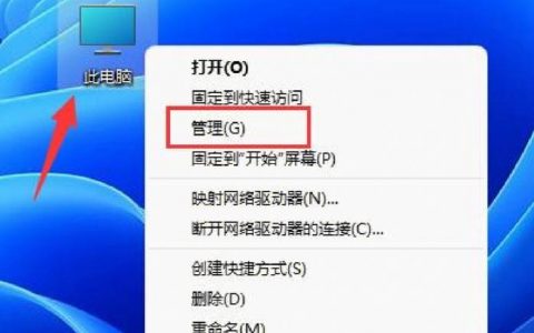 如何通过服务器端进行客户端用户的修改操作？