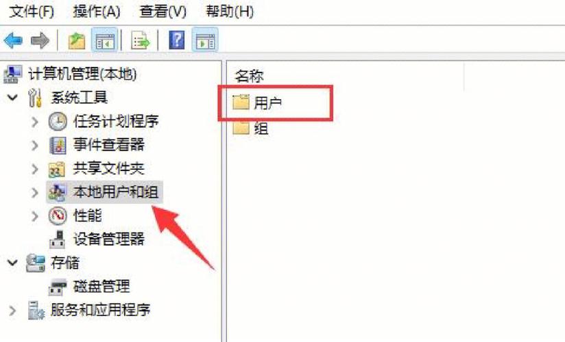 服务器如何修改客户端用户_修改客户端