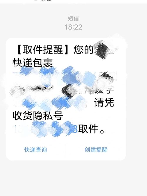 短信接口收费_隐私号短信如何收费?