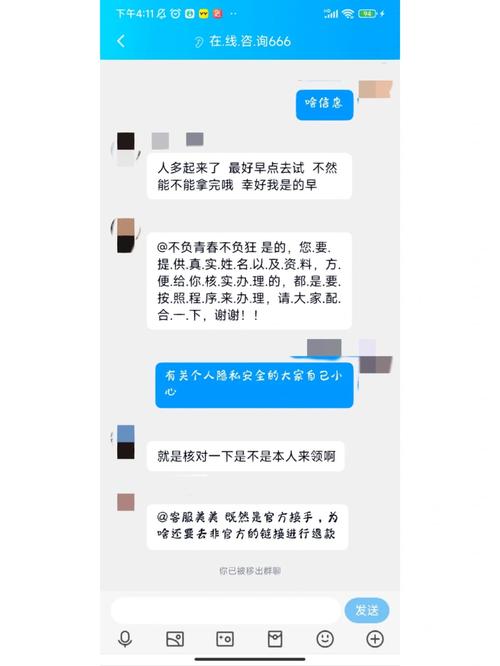 短信接口收费_隐私号短信如何收费?