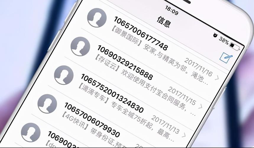 短信接口收费_隐私号短信如何收费?