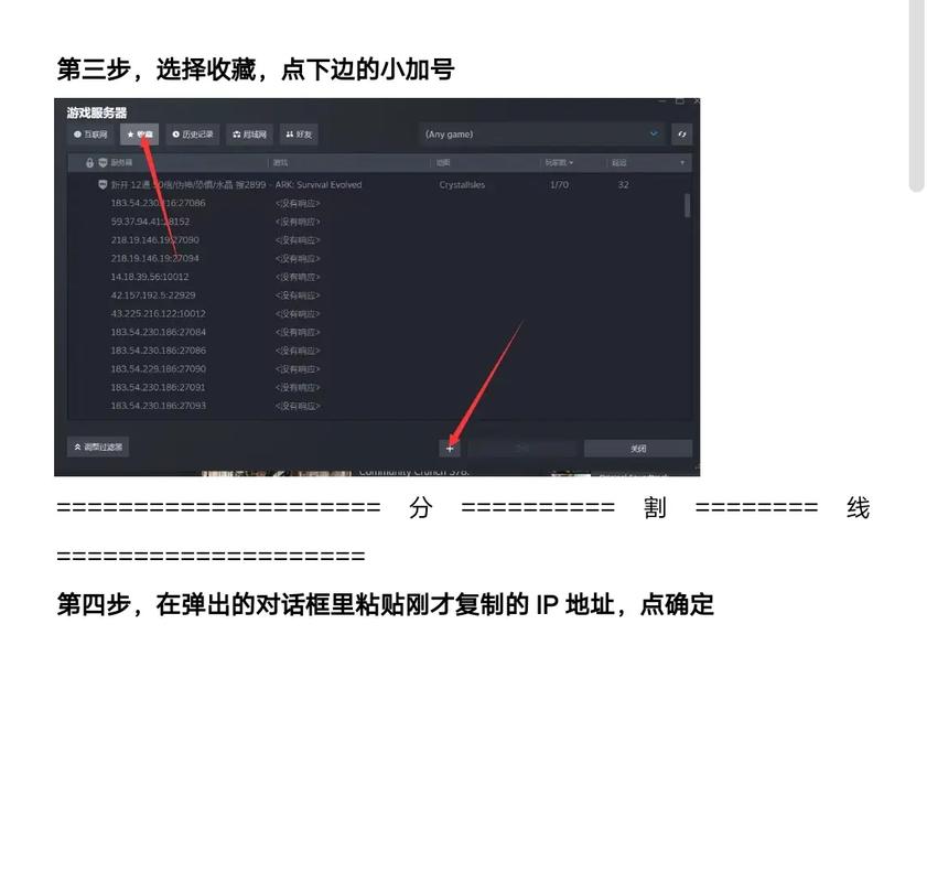 方舟为什么有时候服务器会消失