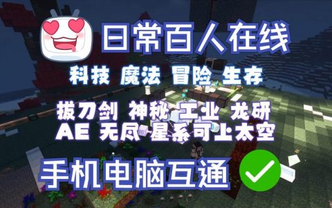 在Minecraft中，哪些元素可能导致服务器崩溃？