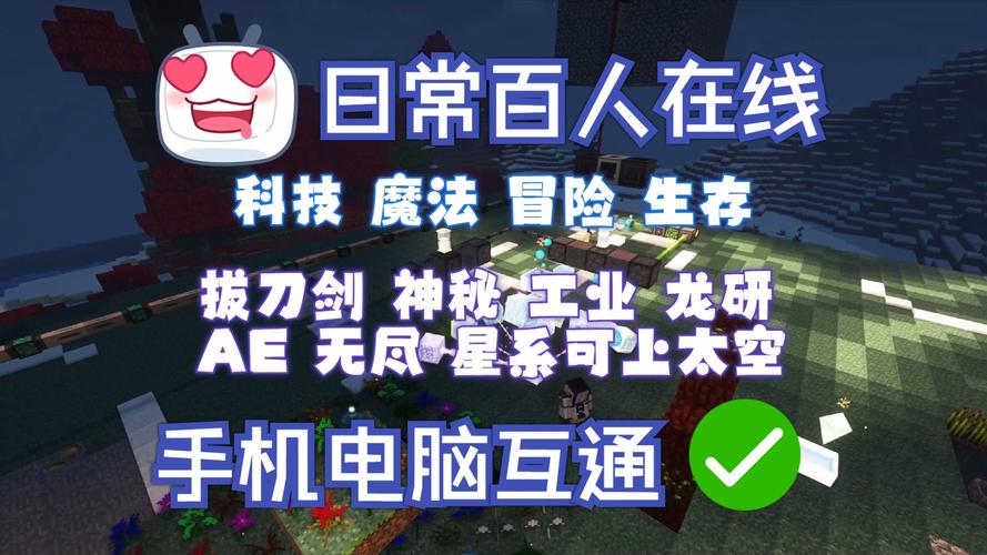 mc里什么东西可以卡崩服务器