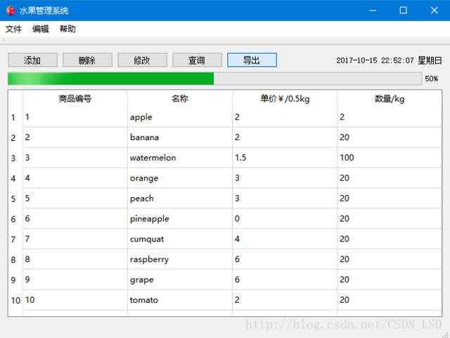 导出功能测试用例_导出截图功能要求