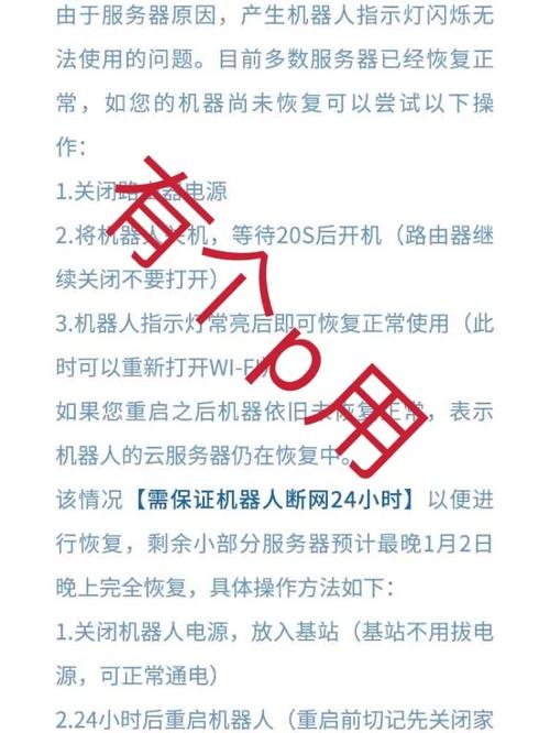 服务器升级中到什么时候才能好