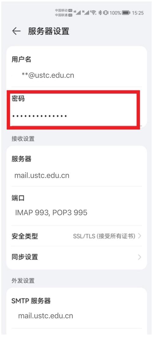 ftp服务器怎么加密码_修改FTP密码