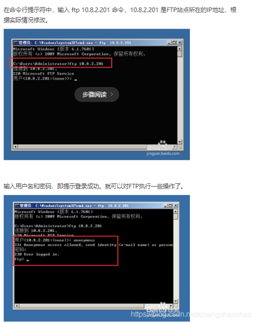 ftp工具连接 linux服务器_FTP/SFTP连接