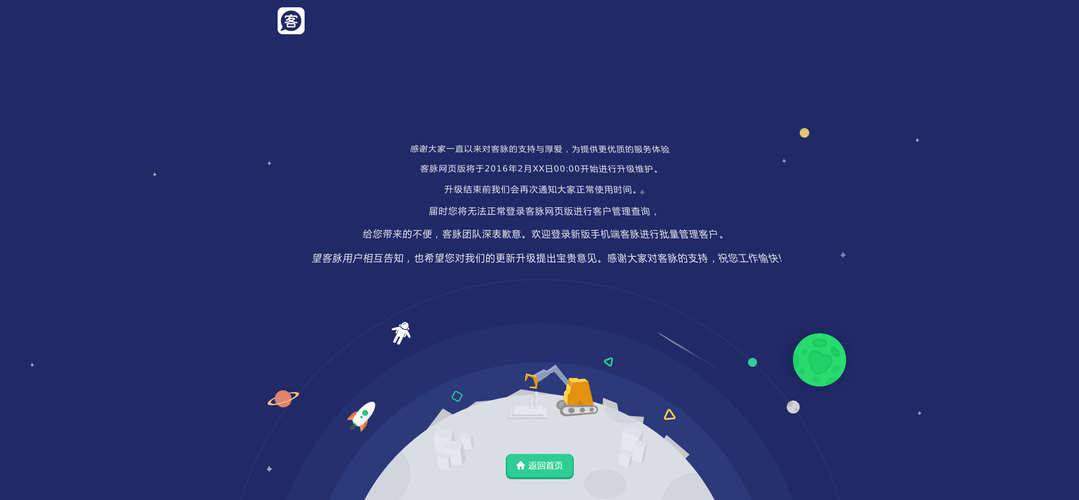 ftp服务器的暂停服务_FTP
