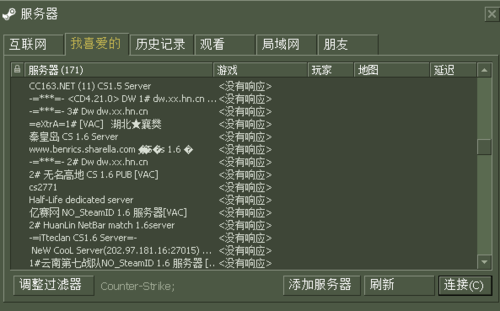 为什么cs服务器总是被弄出去
