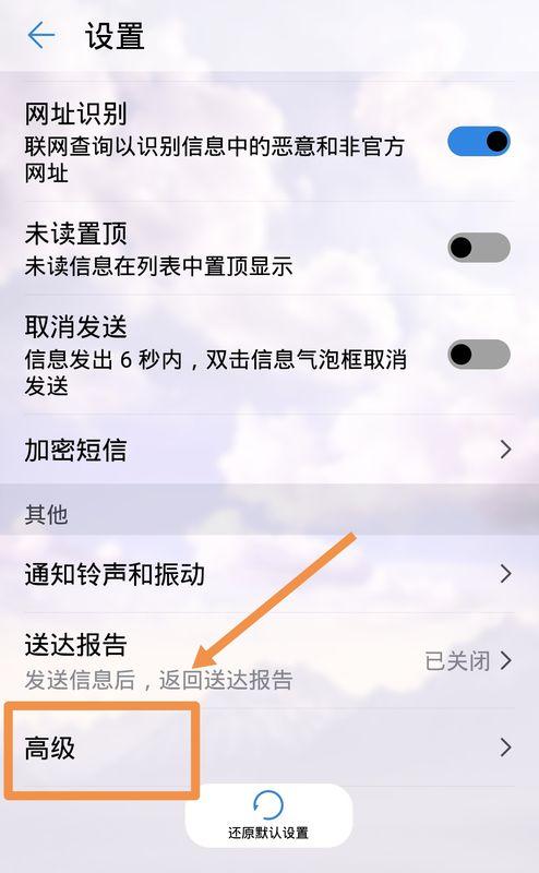 短信接口设置_短信设置