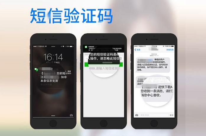 短信服务接口_短信通知接口