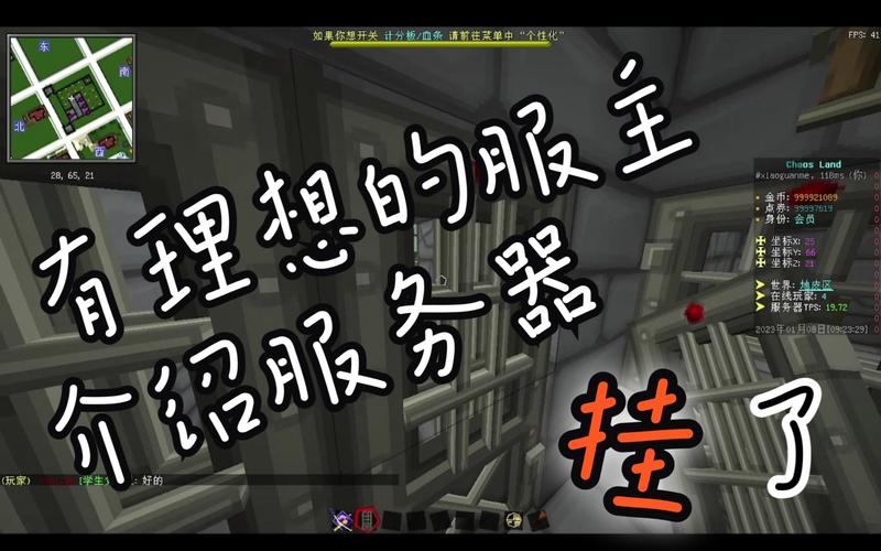 腐竹为什么在服务器里面说不了话