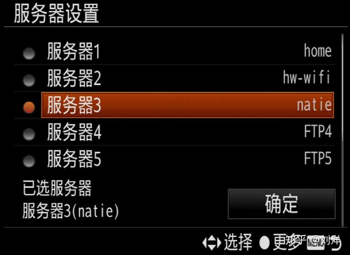 ftp服务器怎么切换用户_FTP