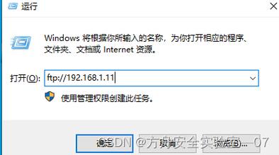 ftp服务器win7用户隔离_FTP