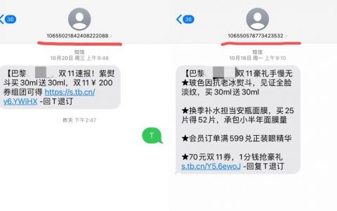 短信促销平台如何有效提升用户参与度？