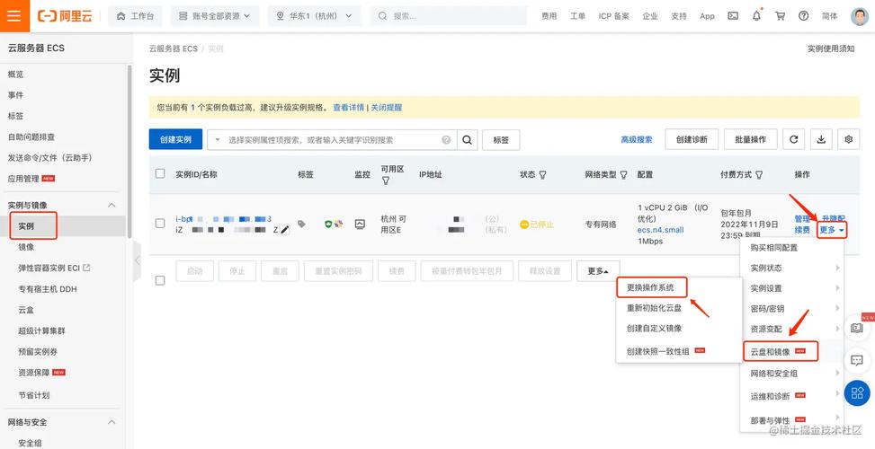 服务器被攻击_主机被挖矿攻击,怎么办?