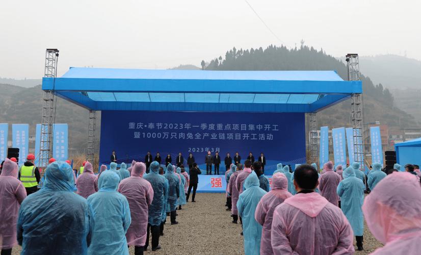奉节网站建设_创建设备