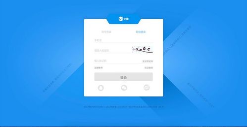 短信控制模块_如何登录短信控制台