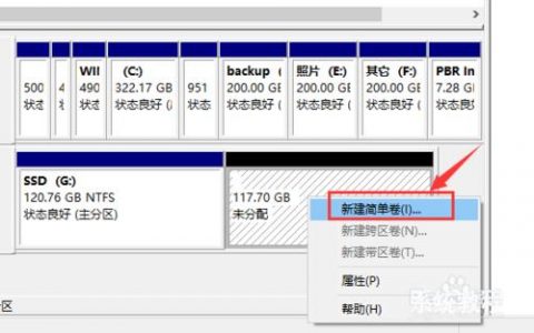 如何在FTP服务器上进行硬盘分区？