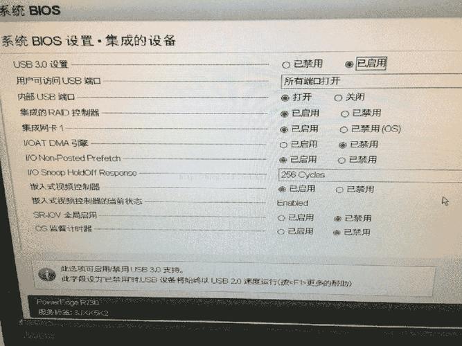 服务器配置选择项_服务器配置