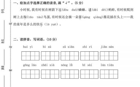 如何确保单元测试环境与报告的有效性和准确性？