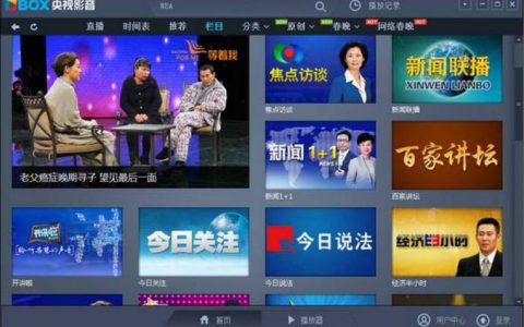 如何通过短视频CDN加速实现流畅的点播体验？