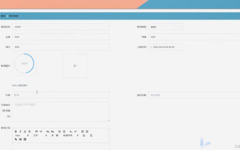 如何正确配置服务器以优化课程设计的发布流程？