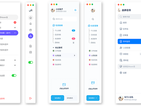fullpagejs导航栏 _导航栏设置