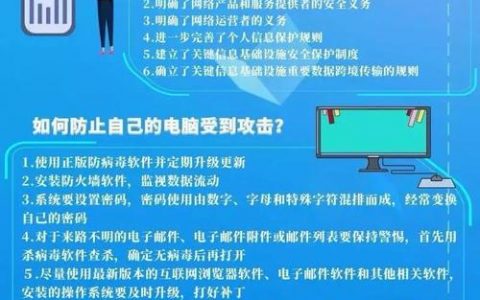 如何构建一个高效的弹性安全网络以增强网络安全性？