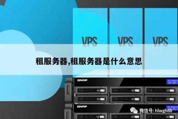 服务器的活动地区是什么意思