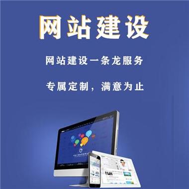 搭建网站推广_网站推广(SEO设置)