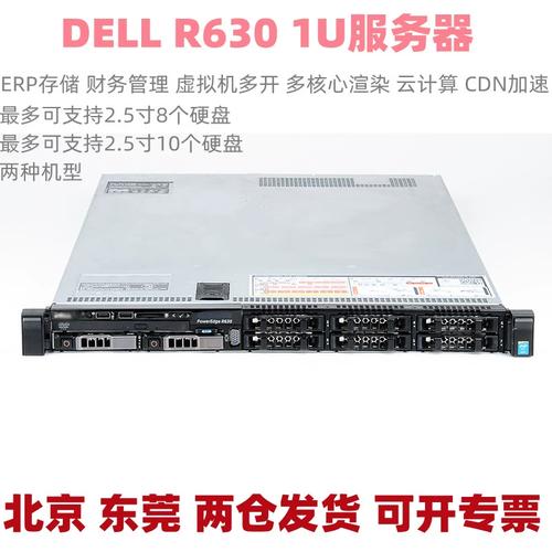 服务器托管 云服务器_应用托管