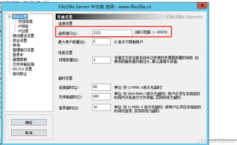 服务器多开软件配置文件_添加应用
