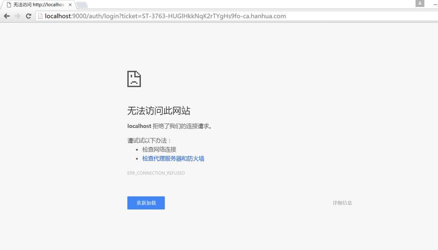 dz网站开启cdn无法登陆_接入CDN后,网站无法访问或视频无法播放