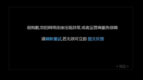 dz网站开启cdn无法登陆_接入CDN后,网站无法访问或视频无法播放