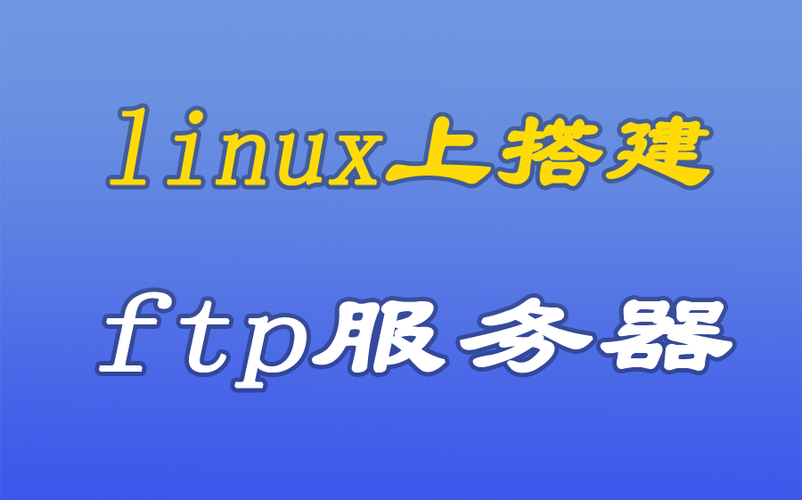 ftp服务器 打开的视频_FTP