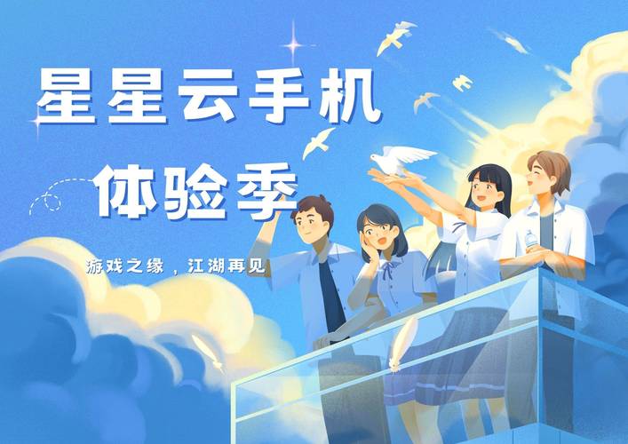 服务器导流_国内云手机服务器导流海外